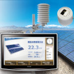 太陽光発電計測システム